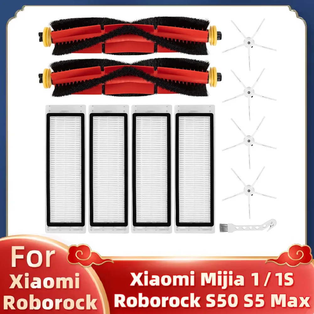 Vacuum Cleaner Side…