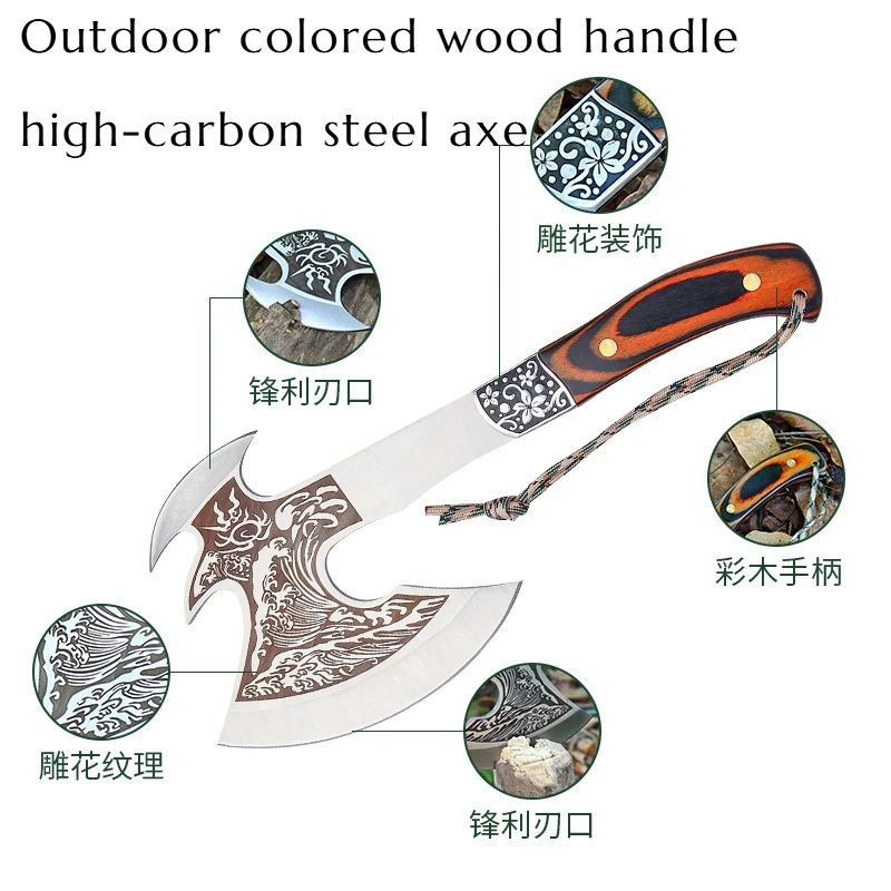 

High-carbon Steel Color Wood Handle Axe Outdoor Camping Emergency Tool Exquisite Totem Mountain Opening Household Logging Axe