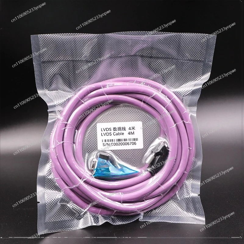 Inkjet Printer High Density Cable for Aowei/Yaselan Photo Machine 14 Core Master Data Cable LVDS Cable