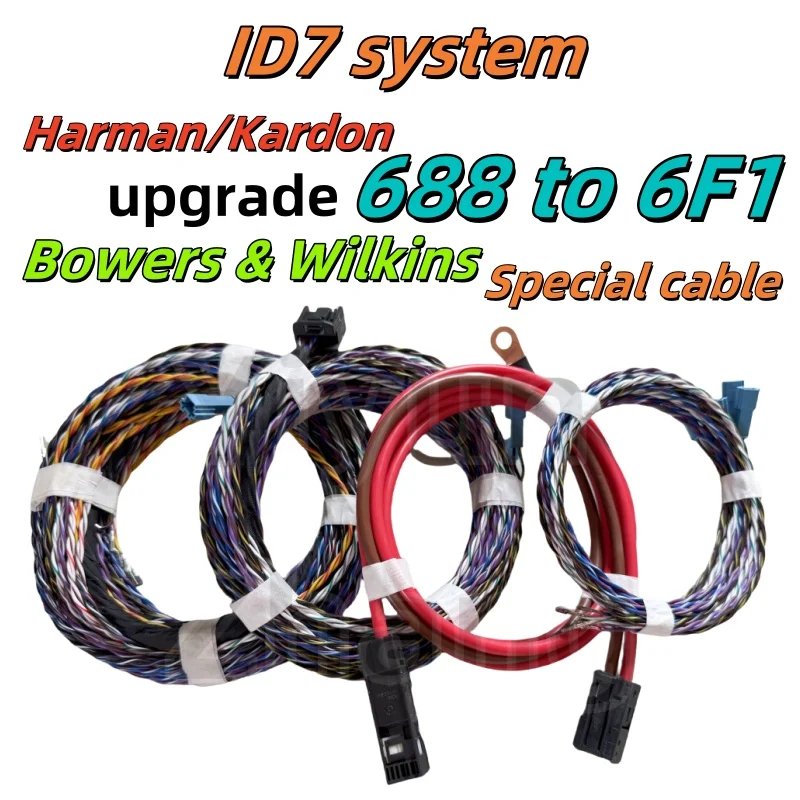 For BMW G30 G05 G Series ID7 System Original Harman/Kardon Upgrade Bowers&Wilkins Dedicated Audio Cable, Code: 688 to 6F1