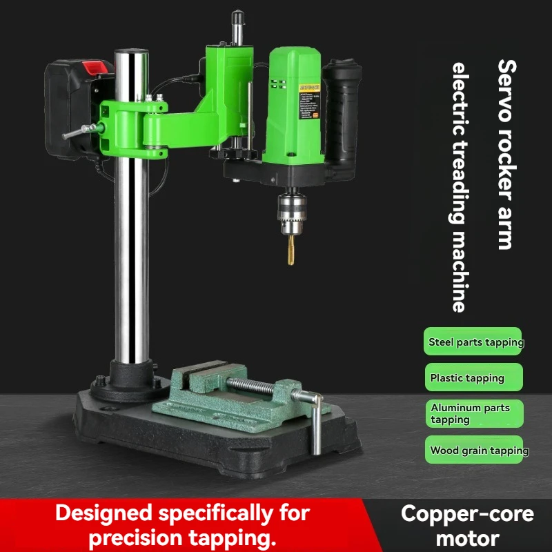 220V Electric Vertical Tapping Machine Servo Flexible Arm Drill Tap Tool for Metal Working