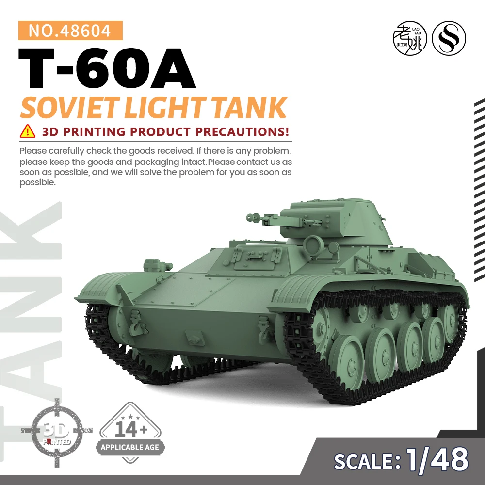 

SSMODEL SS48604 1/48, модель в стиле милитари, версия