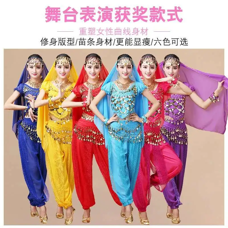 

Costumes Show Performance Costumes Belly Dance Various Colors Seven-piece Set Lantern Pants Dance Practice Suit Indian Dance