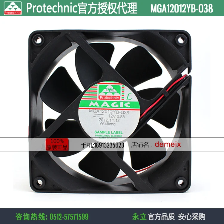New Protechnic Magi… - image