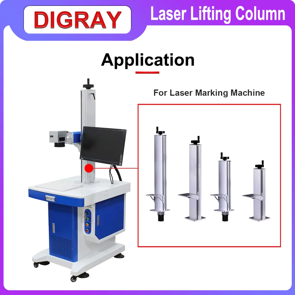 DIGRAY Laser Marking Machine Lift Table Z-axis Lift Stand Height 500mm & 800mm, With Motor Control Automatic Lifting Table