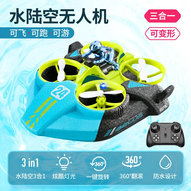 

Remote control water, land, and air 3-in-1 deformable drone, hovercraft, airplane stunt flying car, boy's four-axis aircraft toy