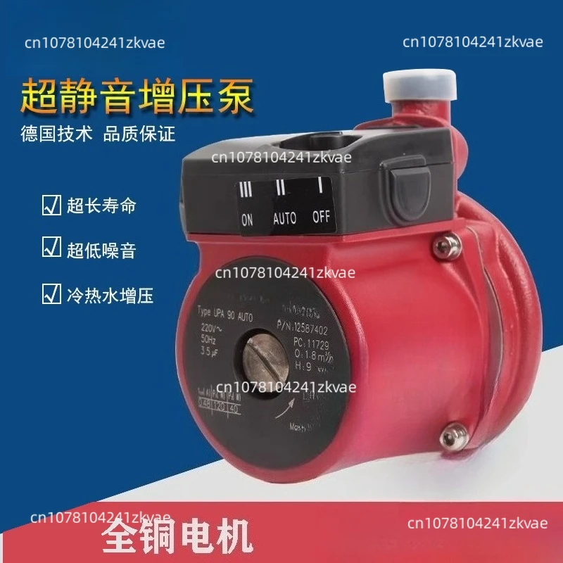Booster Pump for Home Use Fully Automatic Silent Water Heater Solar-Powered Tap Water Whole-House Pipe Pressure Boosting