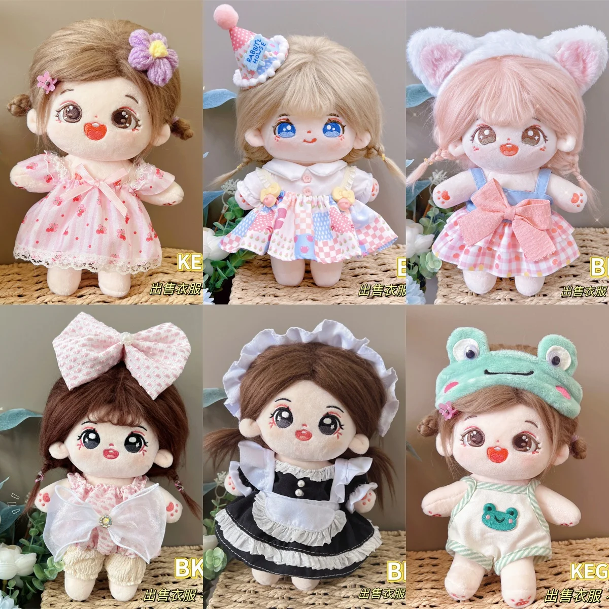 Cute Lovely Doll Clothes High Quality Cotton Doll Accessories Princess Dress Clothes for  20cm Cotton Doll/EXO Idol Dolls Toys