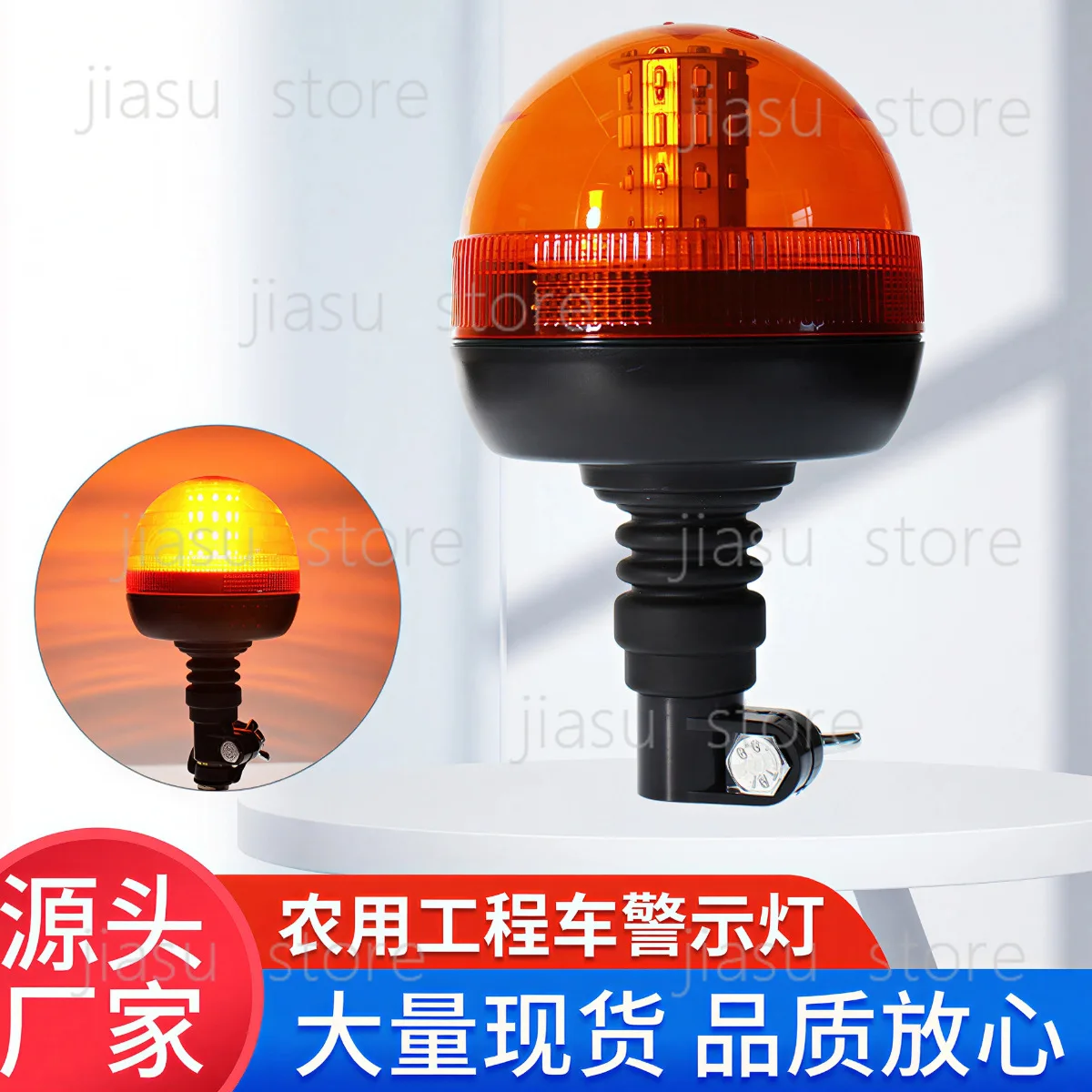 Engineering Vehicle Flash Warning Light, 40 LED Beacon Light for Forklift, Trailer and Farm Machinery