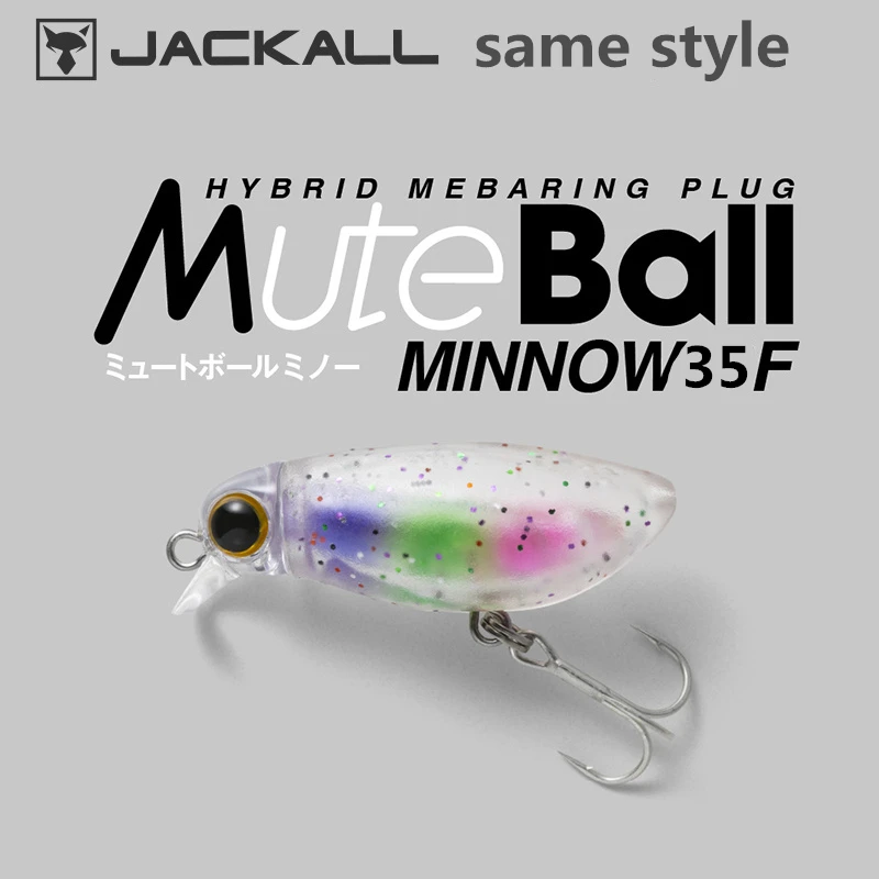 9242 LURETV Japan JACKALL SAME STYLE MUTE BALL 35F Micro Soft Mino Stream Small Bait Roada Bait