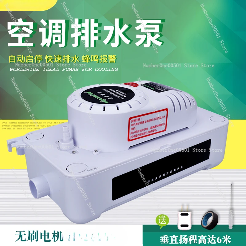 Air Conditioner Drainage Pump PC-125A/320A Automatic Drainage Air Conditioning Drainer Condensate Lift Pump Machine