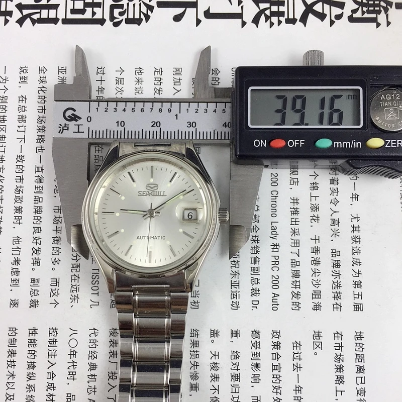 

Tianjin Watch Factory Seagull brand white steel strip order calendar silver surface automatic manual mechanical watch