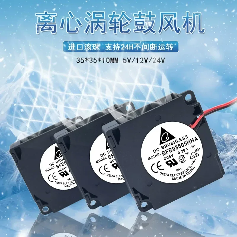 for Delta BFB03512HHA Turbo Blower 5V 12V 24V DC Double Ball Bearing 3510 35mm Mini Centrifugal Fan for Electronics Cooling