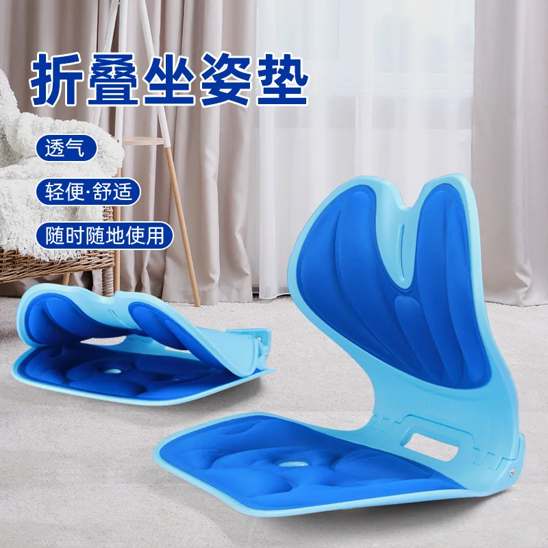 3D waist protection cushion, folding cushion, chair correction cushion, office worker seat cushion, home office waist protection