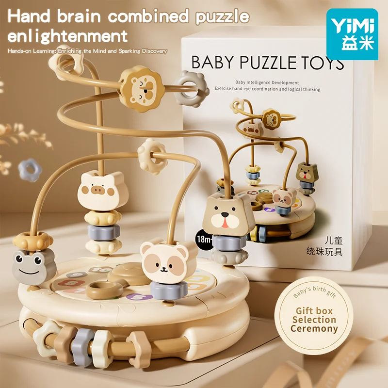 Baby Montessori Spielzeug Holz Cartoon Tier Perlen Spiel Bunte Achterbahn Pädagogisches Kreis Spielzeug Für Vorschule Lear Bead