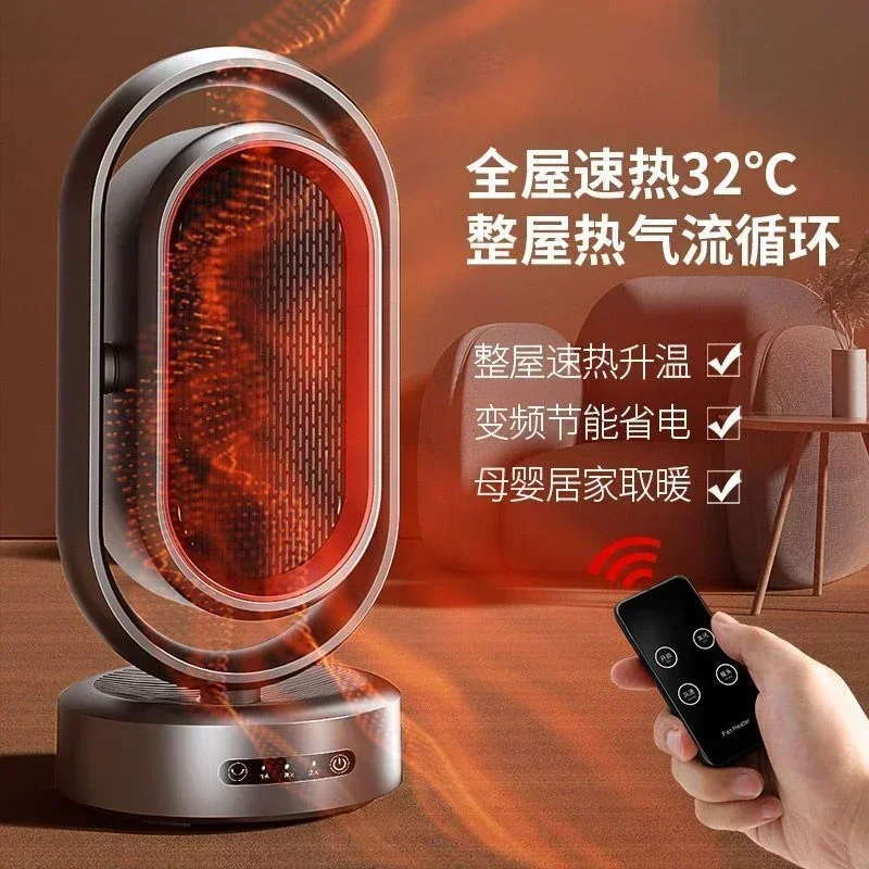 Heater remote control touch screen smart heater three seconds fast heating fast power saving