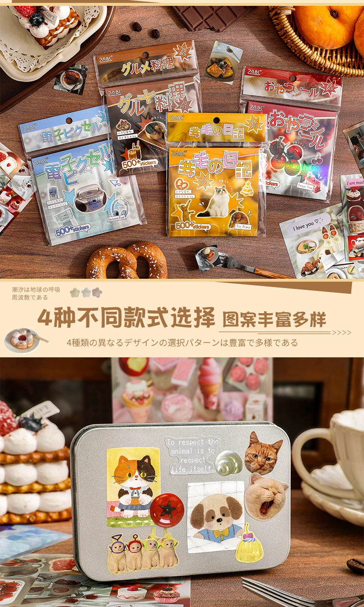 TIANZI 20sheets Old Year Grocery Store Creative Die cut Stickers Book for DIY Diary Scrapbook Handmade Aesthetic Stickers