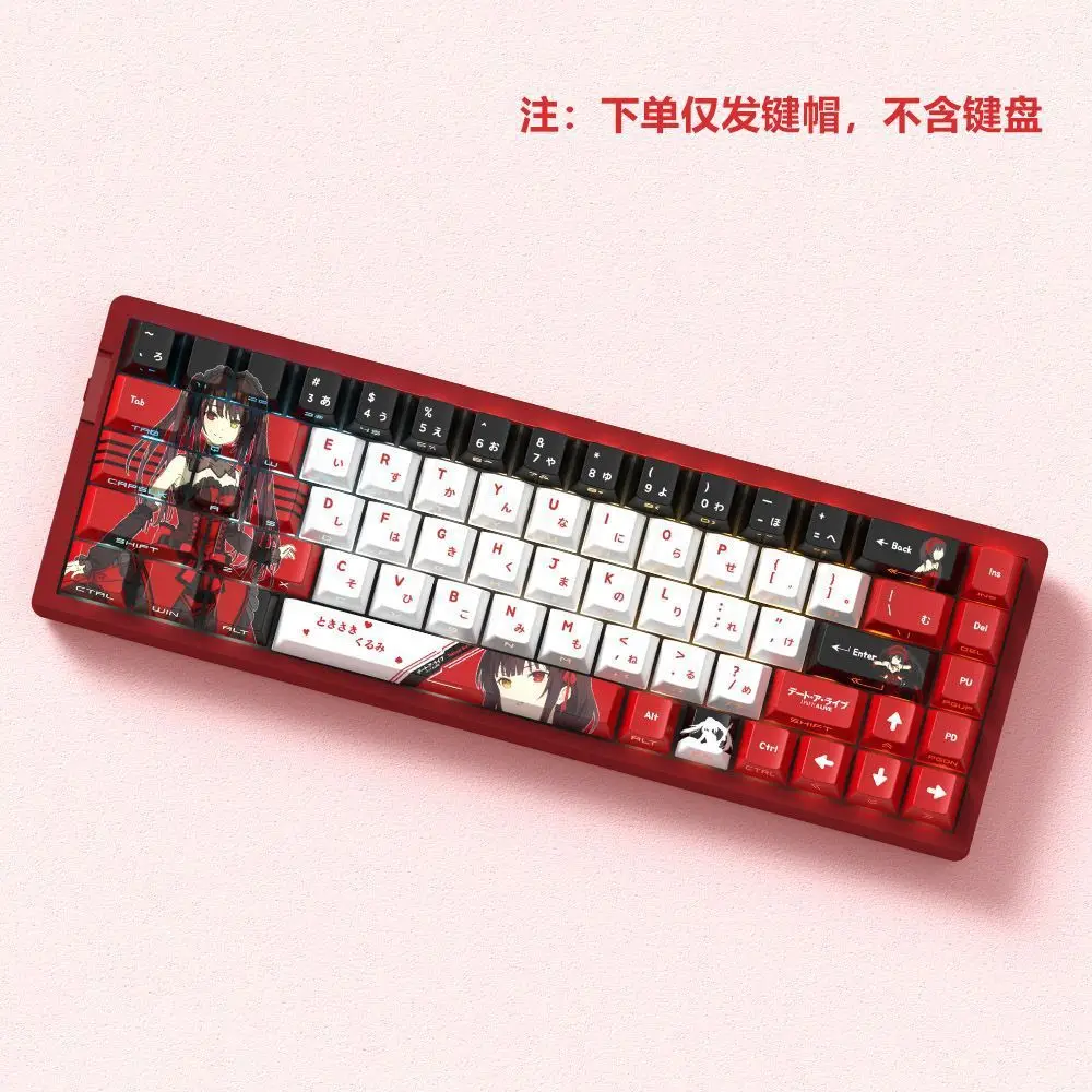 Klawisze Miyu Kurumi Tokisaki - Termosublimacja PBT, Profil OEM, Grawerowane z boku, Półprzezroczyste, Niestandardowe, Pogrubione do klawiatur mechanicznych — zdjęcie produktu 2