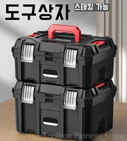 Empty Tool Box Protable Stackable Accessories Parts Toolbox Organizer Equipment Tool Storage Box Plastic Hard Tool Box Wheeled