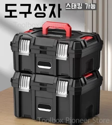 Empty Tool Box Protable Stackable Accessories Parts Toolbox Organizer Equipment Tool Storage Box Plastic Hard Carry Case