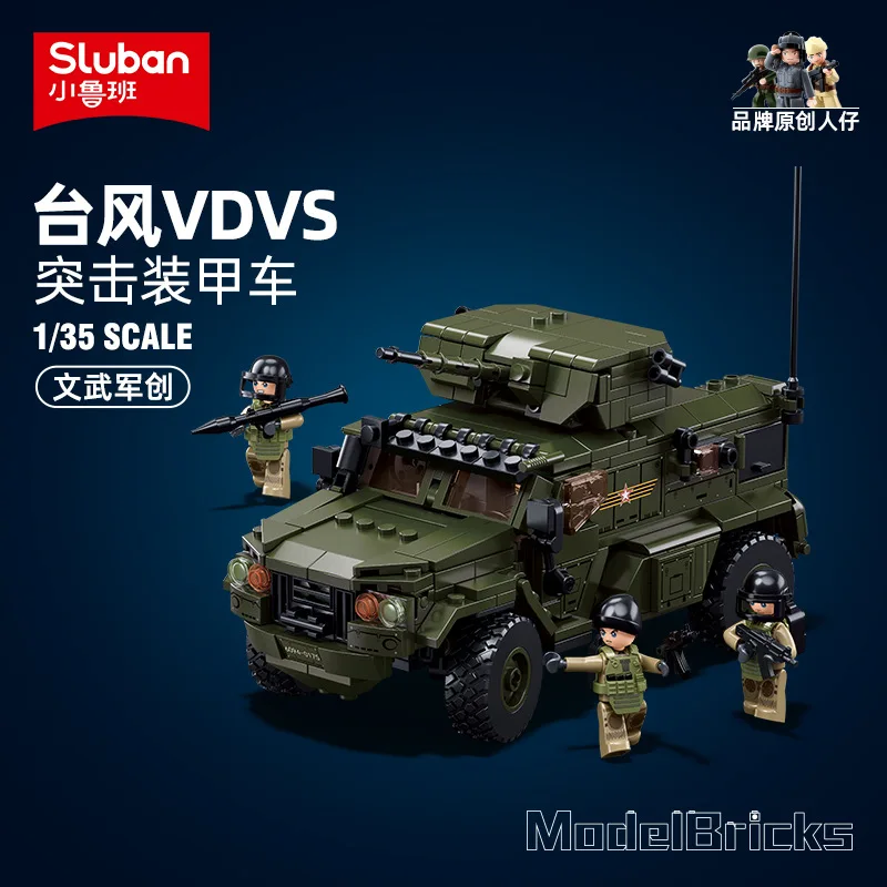 Sluban Assembled block tank model 1179 Typhoon VDV Boy toy gift.