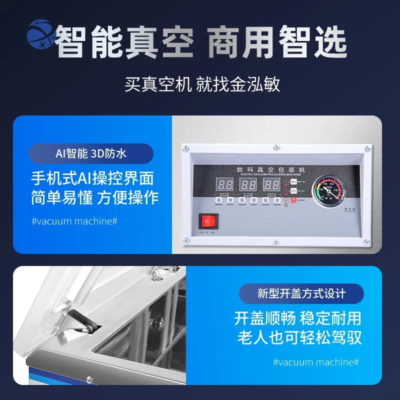 YYHCVacuum Machine Packaging Machine Commercial Beef Cooked Food Vacuum Large Dry and Wet Automatic Vacuum Sealing Machine