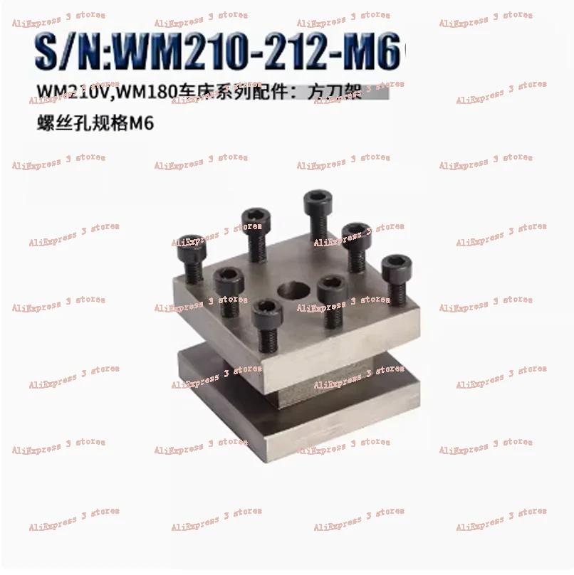 New Square Tool Post Rest Metal Holder, Lathe Spare Parts For WM210V-212-M6  Machine Part Accessories With Screw