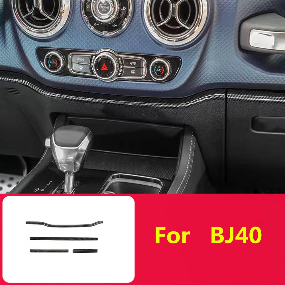 

Suitable for BJ40Plus interior modification center console decorative strip Beijing BJ40c carbon fiber decorative accessory