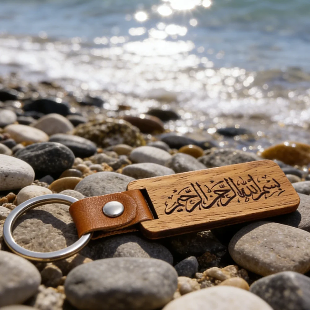 Bismillah Holz Gravur Schlüsselanhänger Arabische Kalligraphie Islamische Versorgung Ramadan Kareem Dekoration Eid Mubarak Zubehör Muslimisches Geschenk – Detail 4