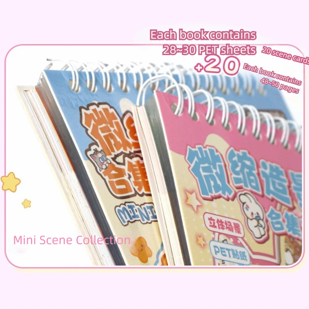 PET 미니어처 장면 컬렉션 스트레스 해소 시각적 적층 3D 포켓 캐빈 장면 스티커 DIY 장난감 게임 스티커 어린이 선물