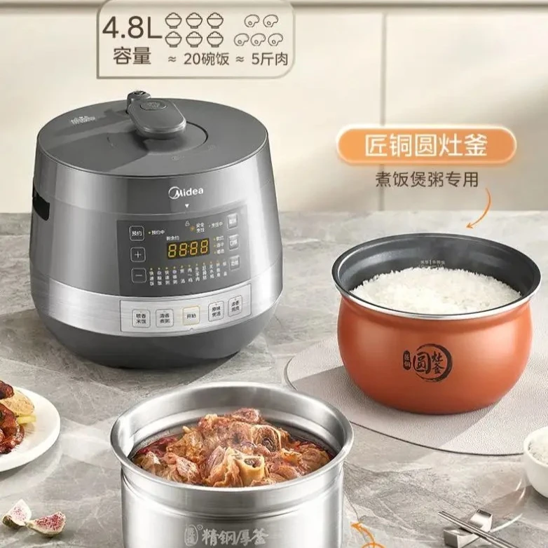 electric pressure cooker 0 coated steel bile 5/6L double bile intelligent multi-function reservation household rice cooker
