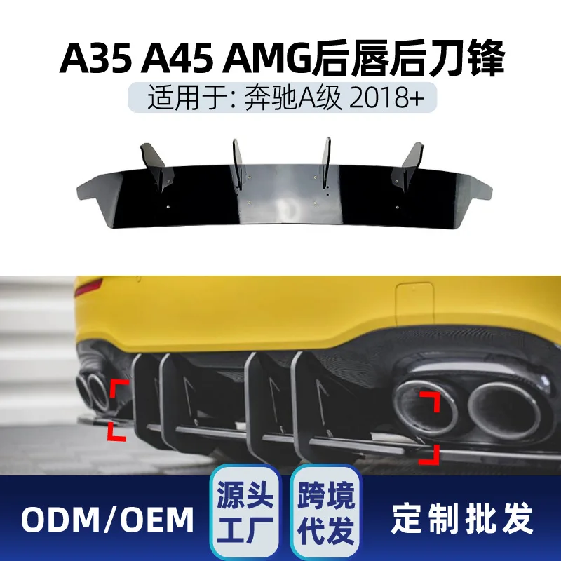 

Подходит для Mercedes-Benz A-Class W177 A35 A45 2018+ AMG, задний спойлер с лезвием, комплект модификации, детали