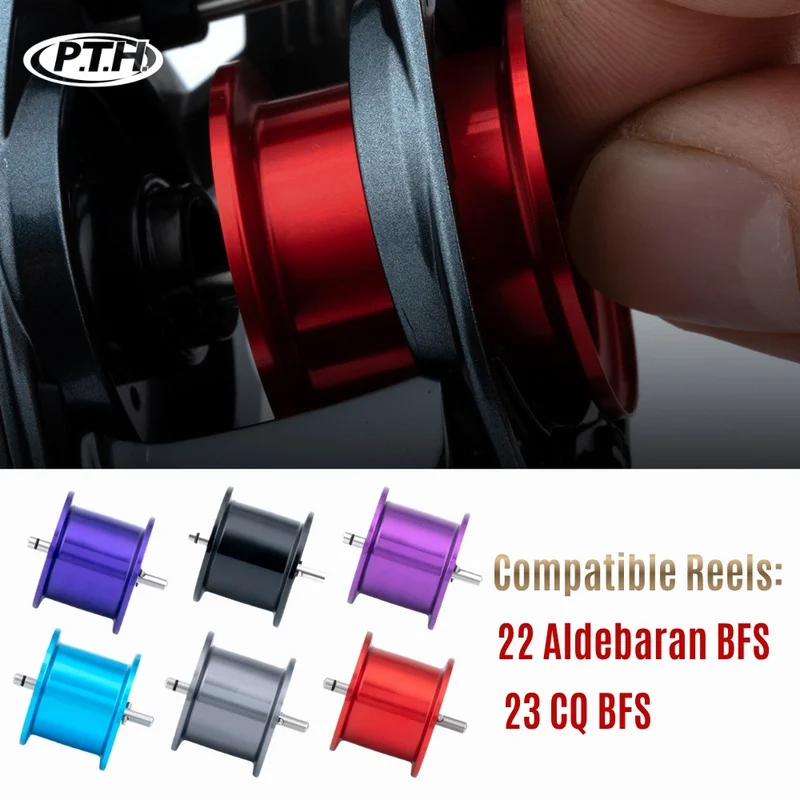 สปูล PTH น้ำหนักเบาแบบปรับปรุง - Reel Spare Spool บทวิจารณ์และราคา