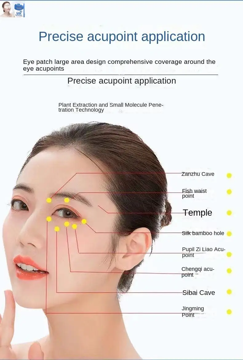 แผ่นปิดตาลูทีนสำหรับป้องกันการมองเห็นแผ่นประคบเย็นแผ่นปิดตาสำหรับผู้ใหญ่และนักเรียนที่เหนื่อยล้าผลิตภัณฑ์ของแท้