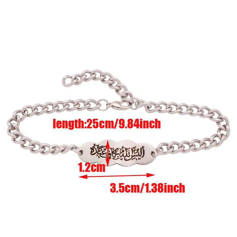 Islam muslim Allah Alaisallah Stainless Steel Bracelet Bangle Is Allah not sufficient for His servants