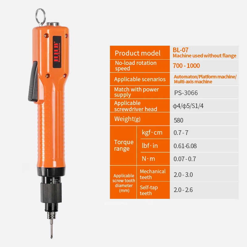 BL-07 Brushless Electric Screwdriver Industrial-Grade Fully Automatic 220V AC 3% Torque Accuracy OEM Customizable for Factory