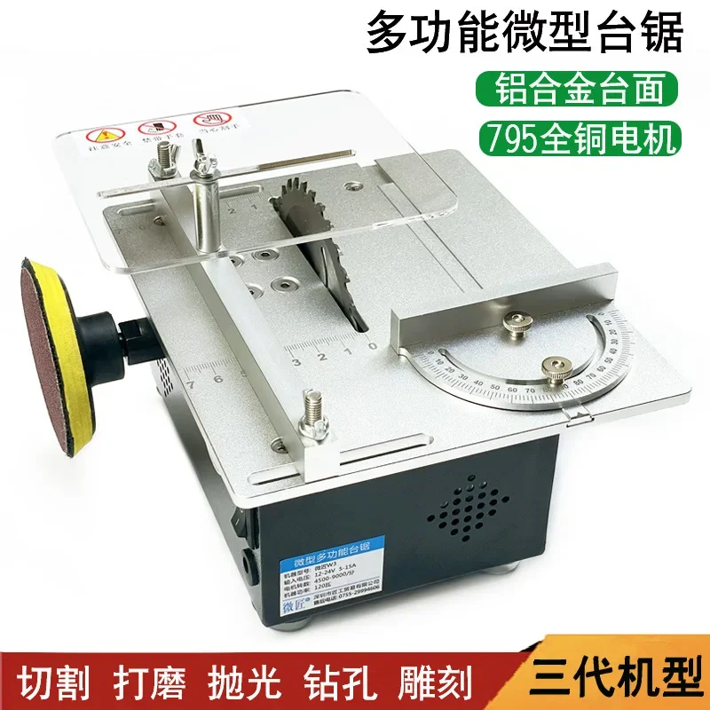 Mini Table Saw Multifunctional Micro Electric DIY Cutting Machine Small Household Precision Woodworking