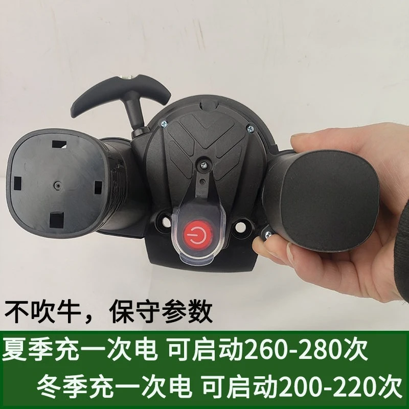 GX35140F Four-stroke  Engine Electric Pull Plate Starter Hand Pull Wire Box Assembly Lawn Mower Accessories