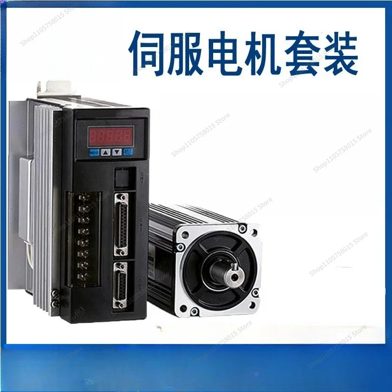 For servo motor driver set 40-130 flange 750W1.5KW2.3KW low noise