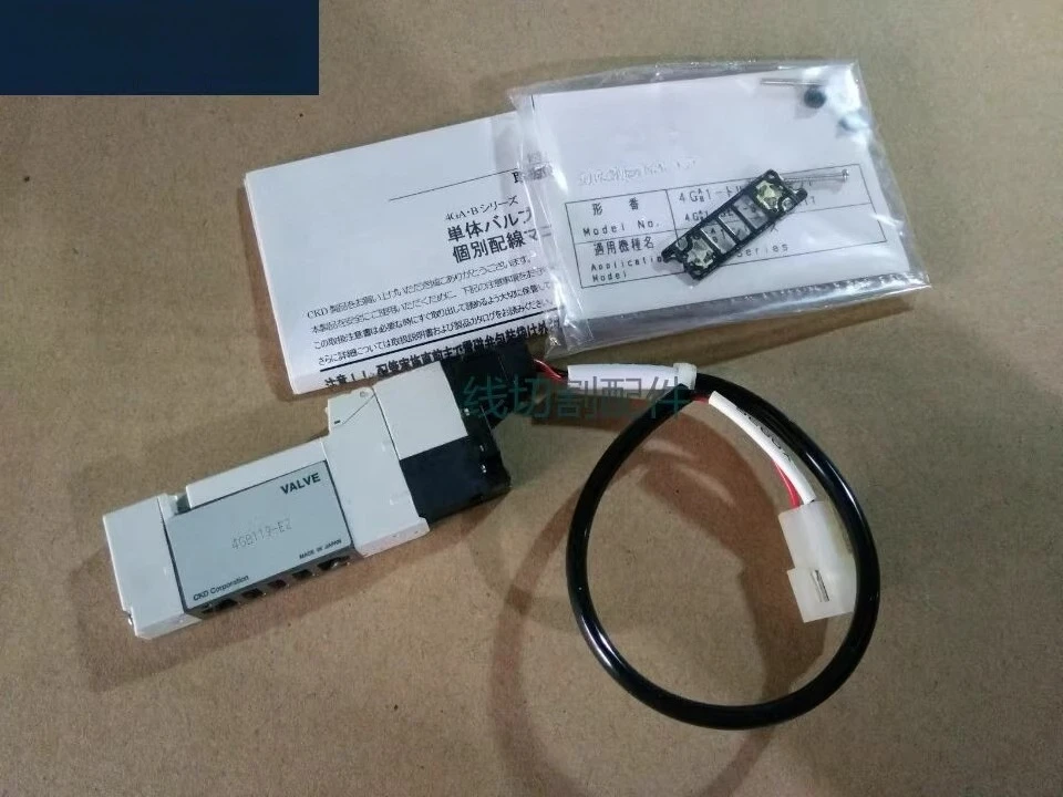 Slow Wire Solenoid …