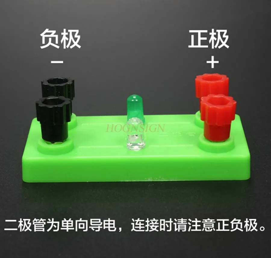 LED electrical experiment equipment, student science lamp holder, light-emitting diode, junior high school physics,