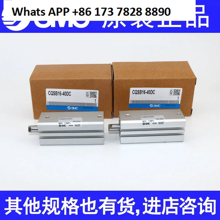 Japan SMC cylinder imported thin CDQSB12-5D-10D-15D-20D-25D-30D/DM/DC/DCM