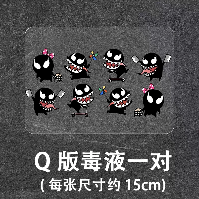 جديد مارفل فينوم أنيمي الأجهزة الطرفية الإبداعية شخصية الكرتون مضحك ملصقات السيارات DIY بها بنفسك مقاوم للماء خدش ملصقات الزخرفية #6