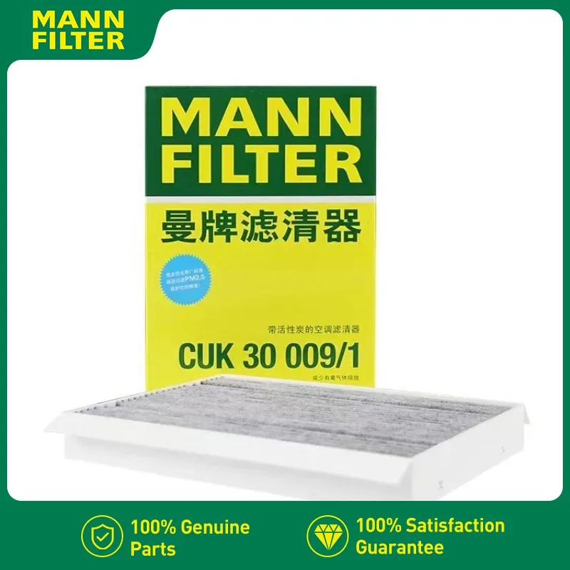 For Mercedes-Benz SPRINTER 2018-2026 B907 B910, VITO 2014-2026, MARCO 2019-2021 MANN FILTER Carbon Cabin Air Filter CUK30009/1