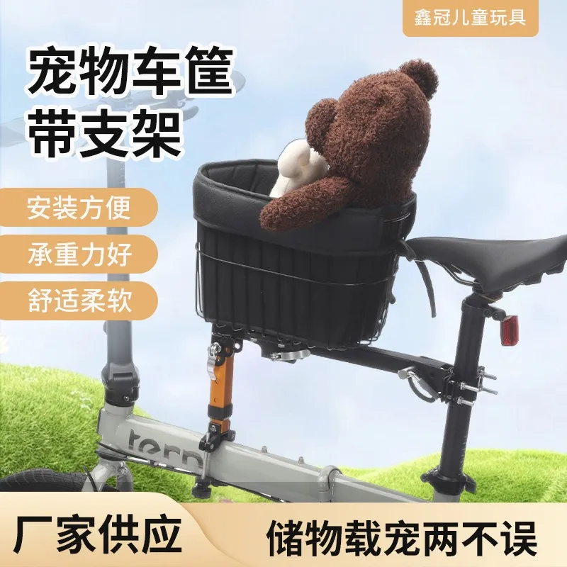 Pet bicycle basket kitten puppy out cycling bicycle front basket frame  accessories