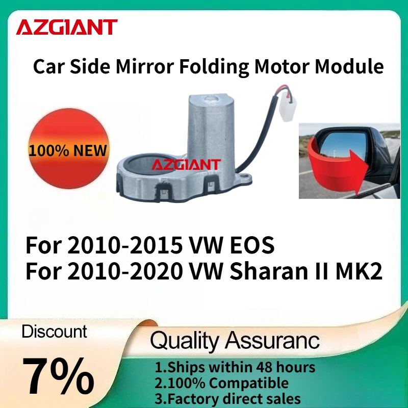 

For VW EOS 2010-2015/Sharan II MK2 2010-2020 Car Side Mirror Folding Motor Module High-quality replacement parts 100% compatible