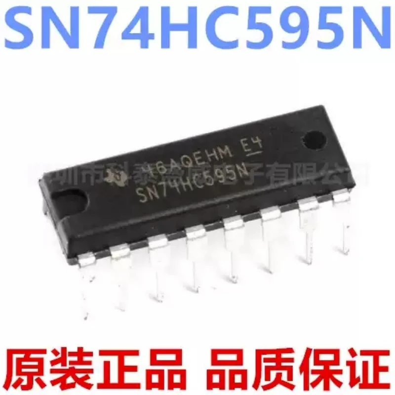 Brand new original SN74HC595N 74HC595N direct insertion DIP-16 shift register logic chip