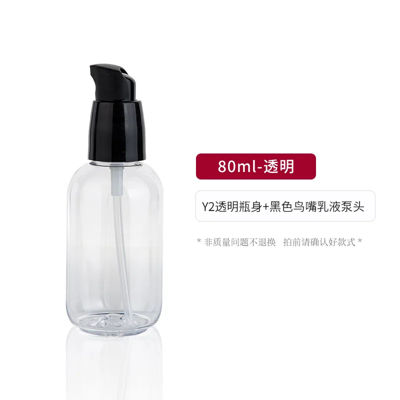 ขวดขวดบรรจุเครื่องสำอางเติมได้ปั๊มโลชั่นขวดเปล่า50/80มล. ขวดใสขนาดเล็กกระบอกน้ำขวดน้ำหอม