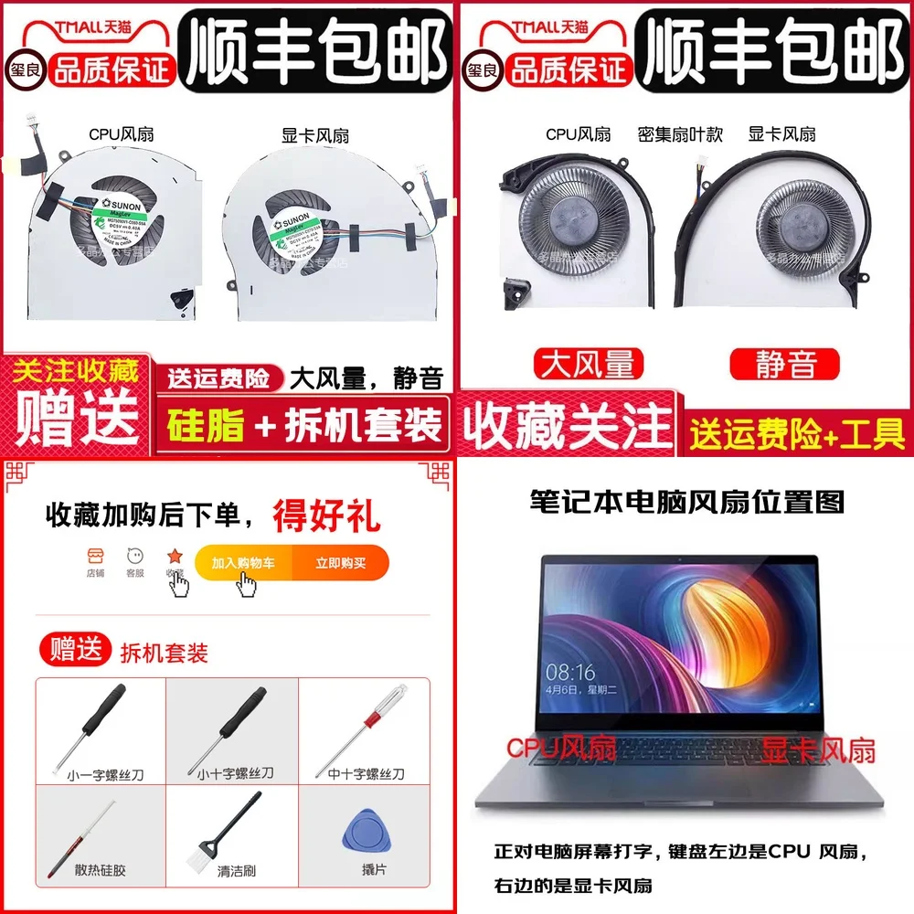 

Replacement Cooling Fan for Dell Alienware 17 R4 R5 P31E Laptop CPU Fan High Performance Thermal Fan for Gaming Laptop Fans