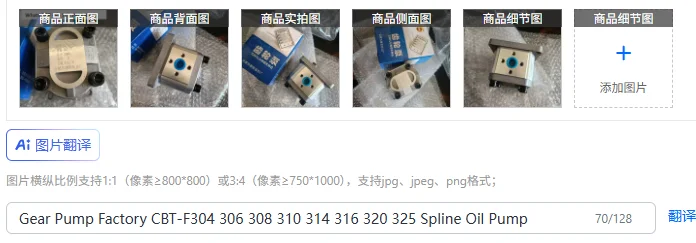 

Заводской зубчатый насос CBT-F304 306 308 310 314 316 320 325 шлицевой масляный насос